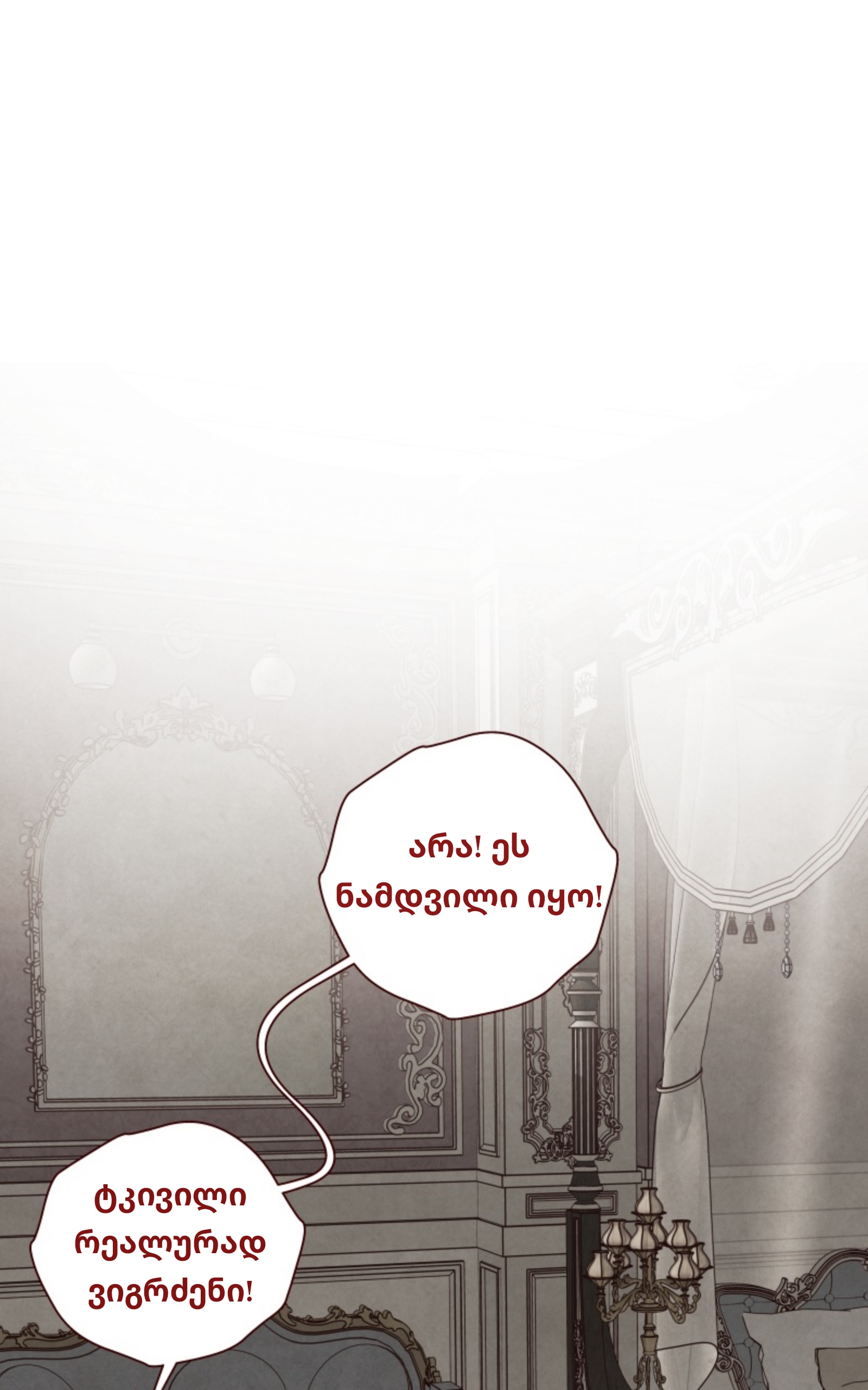 Page (13)